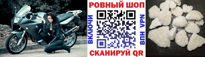 Наркошоп купить Гашиш  А ПВП  Меф  COCAIN  Мглин