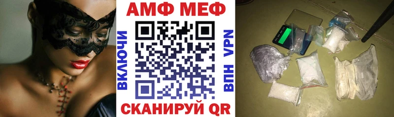 Купить  Мглин  АМФЕТАМИН VHQ 