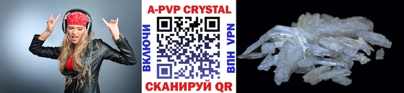 Купить где  Мглин  Alpha-PVP VHQ 