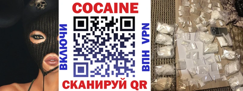 Кокаин Колумбийский  Купить закладки  Мглин 