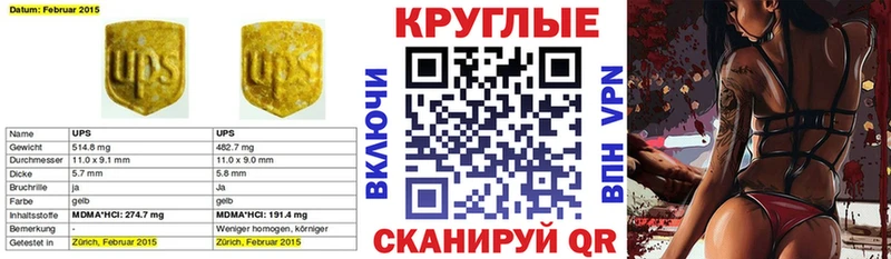 Купить  Мглин  ЭКСТАЗИ Philipp Plein 