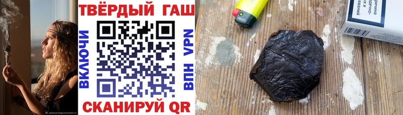 Купить закладки  Мглин  Гашиш hashish 