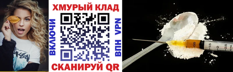 Героин гречка  Купить закладки  Мглин 
