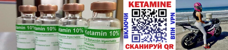 Купить где  Мглин  КЕТАМИН ketamine 