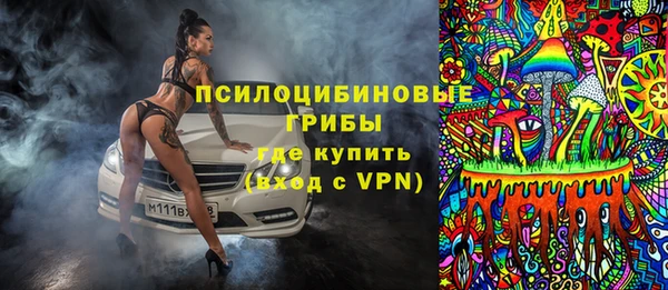 наркотики Зеленодольск
