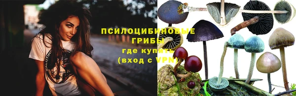 мескалин Зерноград