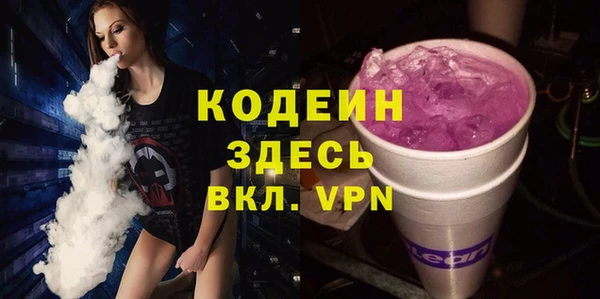 мескалин Зерноград