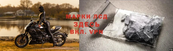мескалин Зерноград