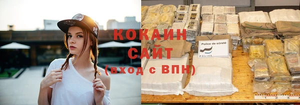 мескалин Зерноград