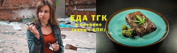 мескалин Зерноград