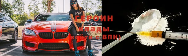 соль курить ск Зеленокумск