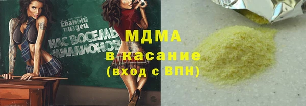 соль курить ск Зеленокумск