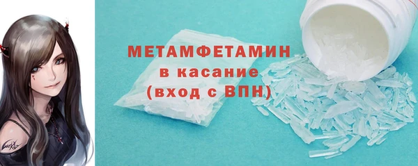 соль курить ск Зеленокумск