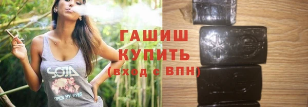 мескалин Зерноград
