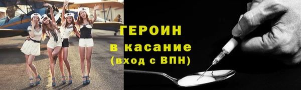 соль курить ск Зеленокумск