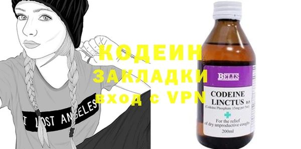 соль курить ск Зеленокумск