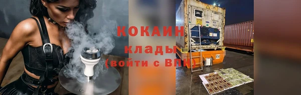 соль курить ск Зеленокумск