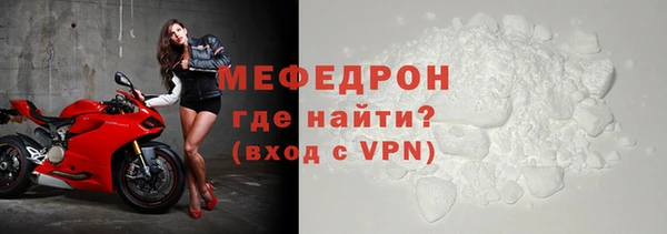 мескалин Зерноград