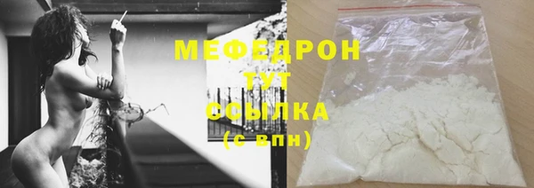 мескалин Зерноград