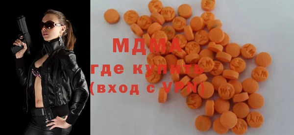 соль курить ск Зеленокумск