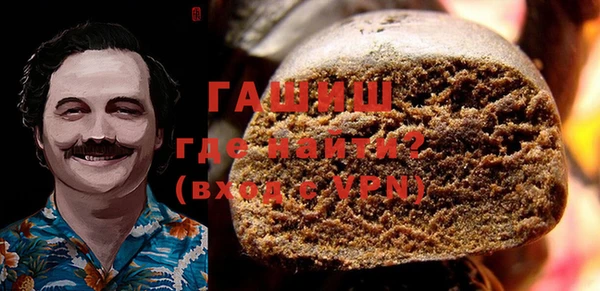 соль курить ск Зеленокумск