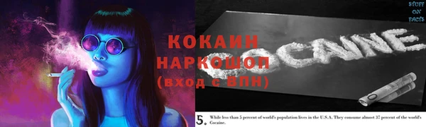 мескалин Зерноград