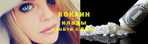 амфетамин Заволжск