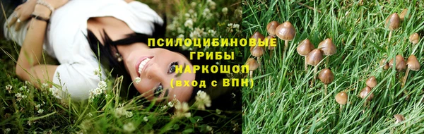 наркотики Зеленодольск