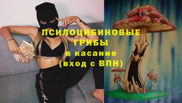 амфетамин Заволжск