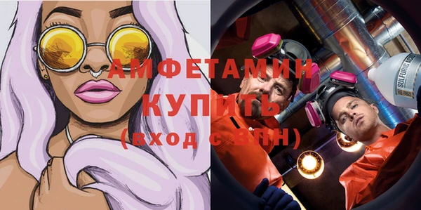 соль курить ск Зеленокумск
