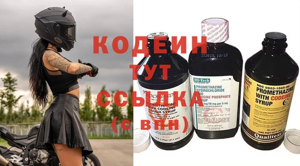 наркотики Зеленодольск