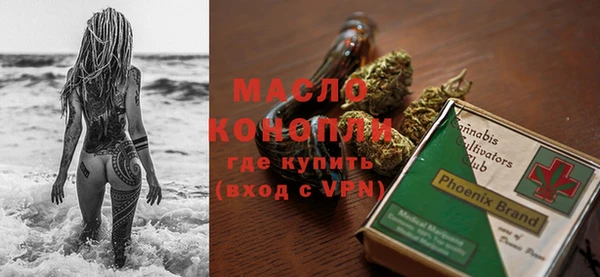 соль курить ск Зеленокумск
