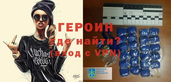 наркотики Зеленодольск