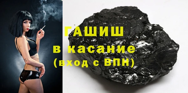 мескалин Зерноград