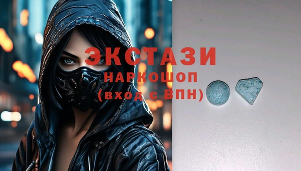 соль курить ск Зеленокумск