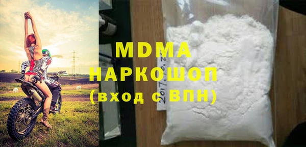 наркотики Зеленодольск