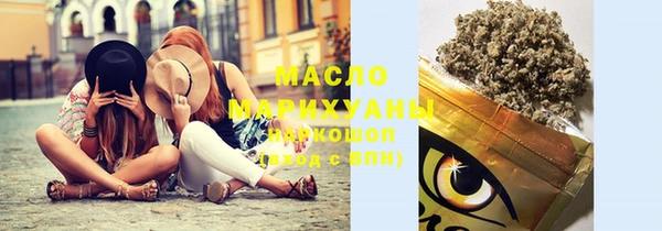 мескалин Зерноград