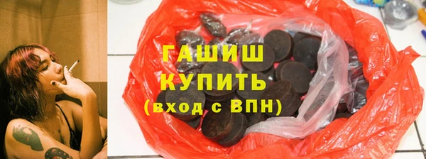 амфетамин Заволжск