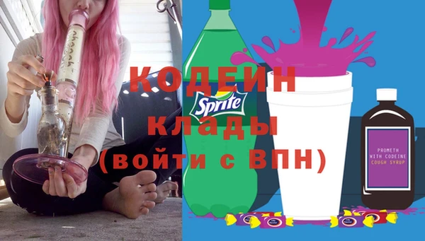 мескалин Зерноград