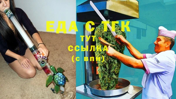 соль курить ск Зеленокумск