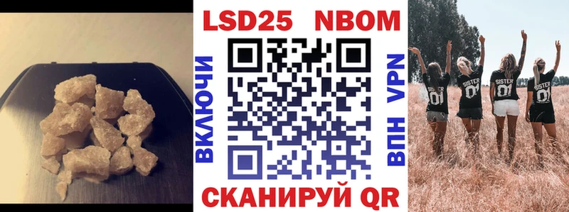Лсд 25 экстази кислота  Купить закладки  Мглин 