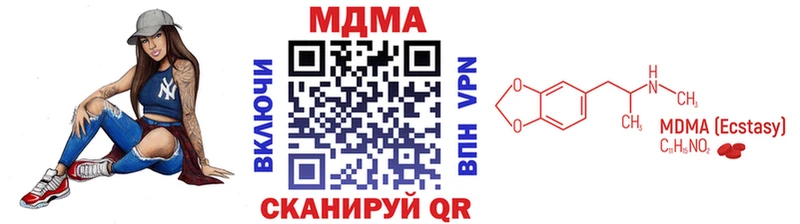 Купить где  Мглин  MDMA кристаллы 