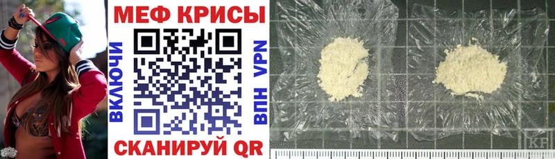 МЯУ-МЯУ 4 MMC  Купить закладки  Мглин 