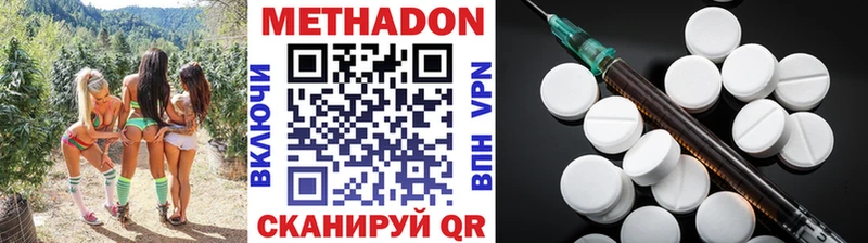 МЕТАДОН белоснежный  Купить где  Мглин 