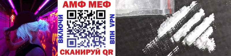 МЕТАМФЕТАМИН винт  Купить где  Мглин 
