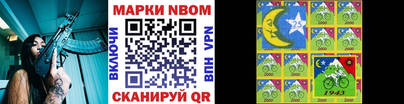 Наркотические марки 1500мкг  Купить где  Мглин 