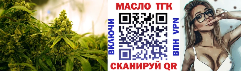 Купить  Мглин  Дистиллят ТГК жижа 